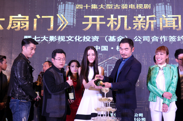 《六扇門》開機(jī)新聞發(fā)布會(huì)